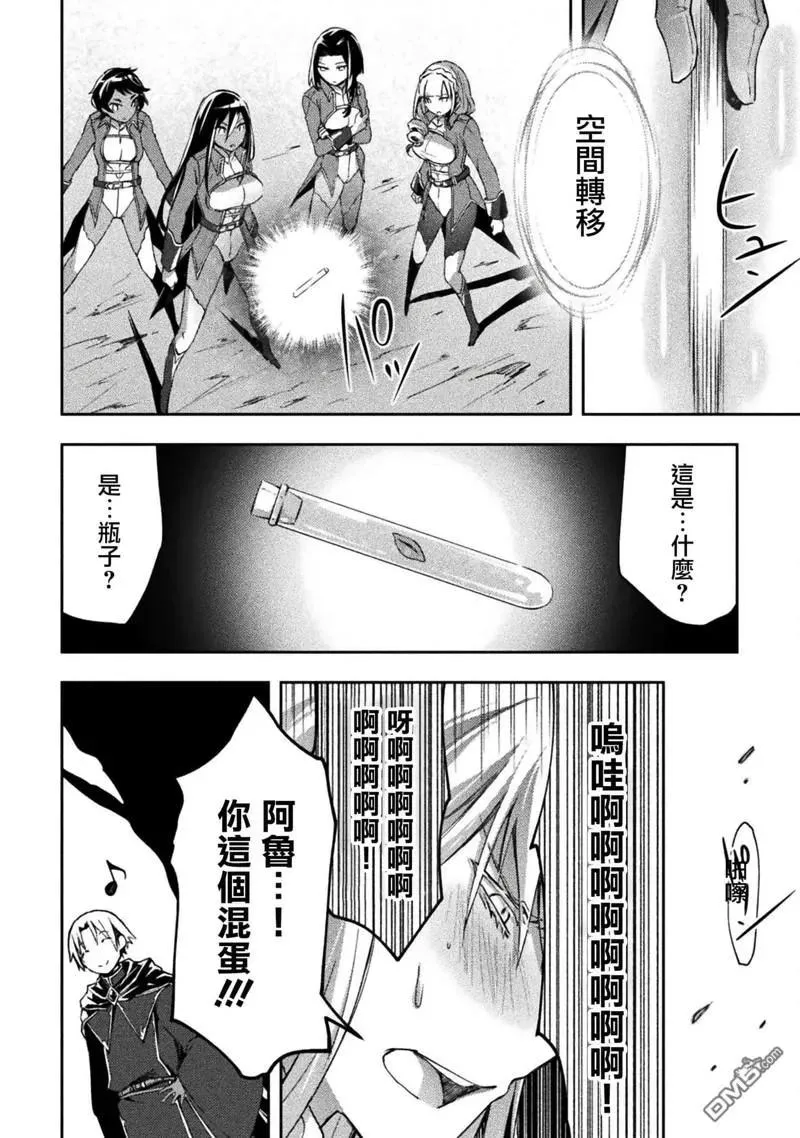 第47话 第28页