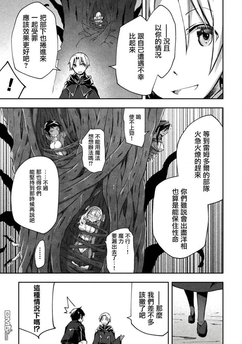 第47话 第30页