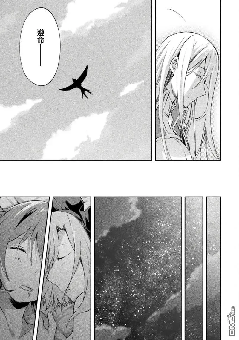 第47话 第38页
