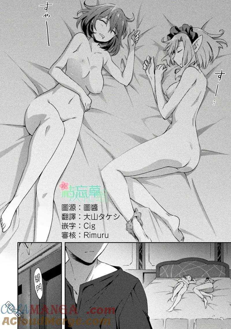 第47话 第39页