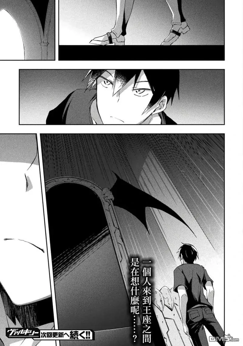 第47话 第42页