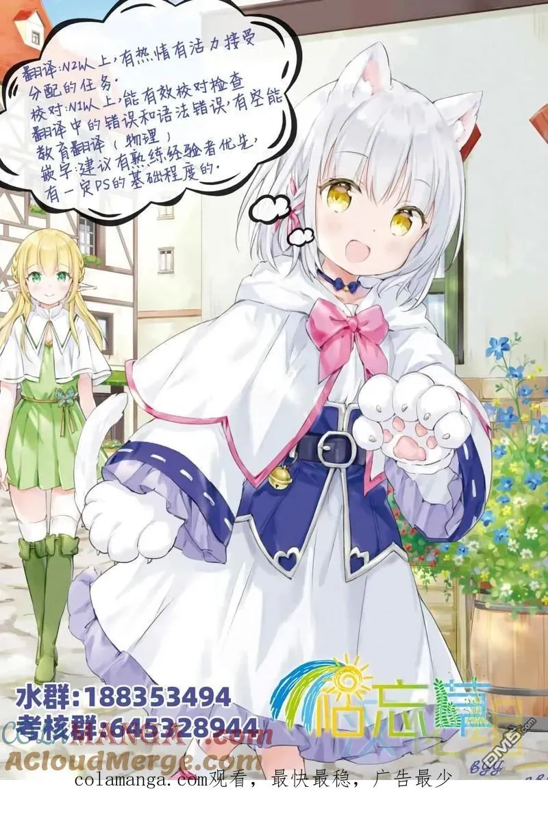 第47话 第43页