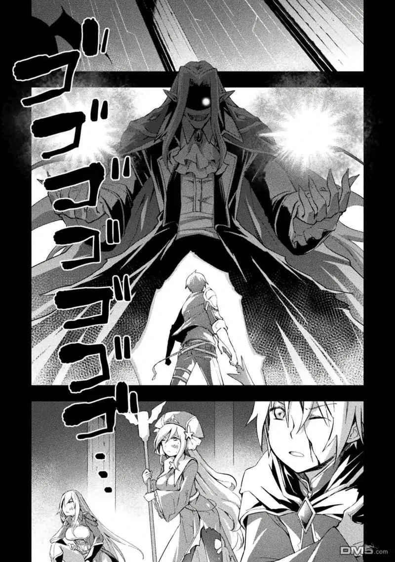 第48话 第2页