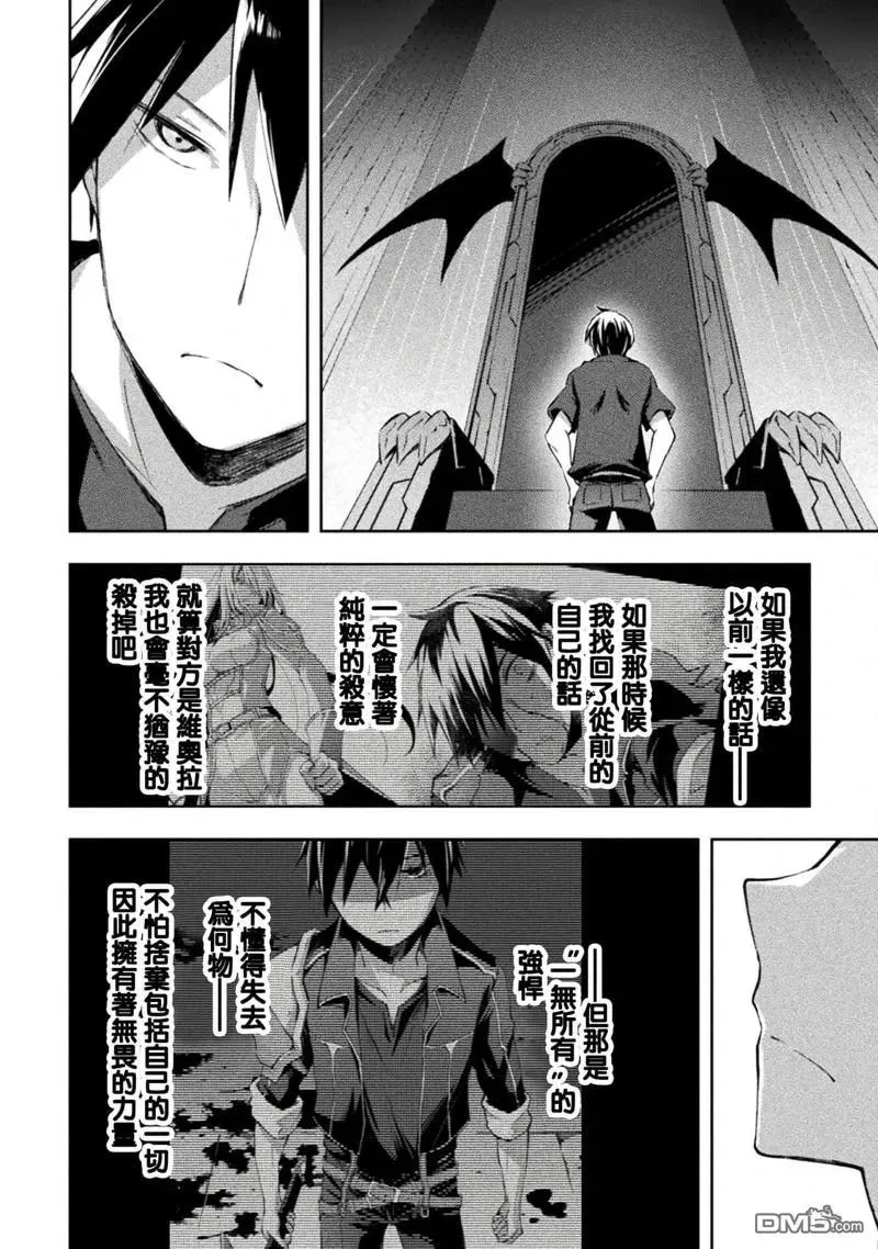 第48话 第4页