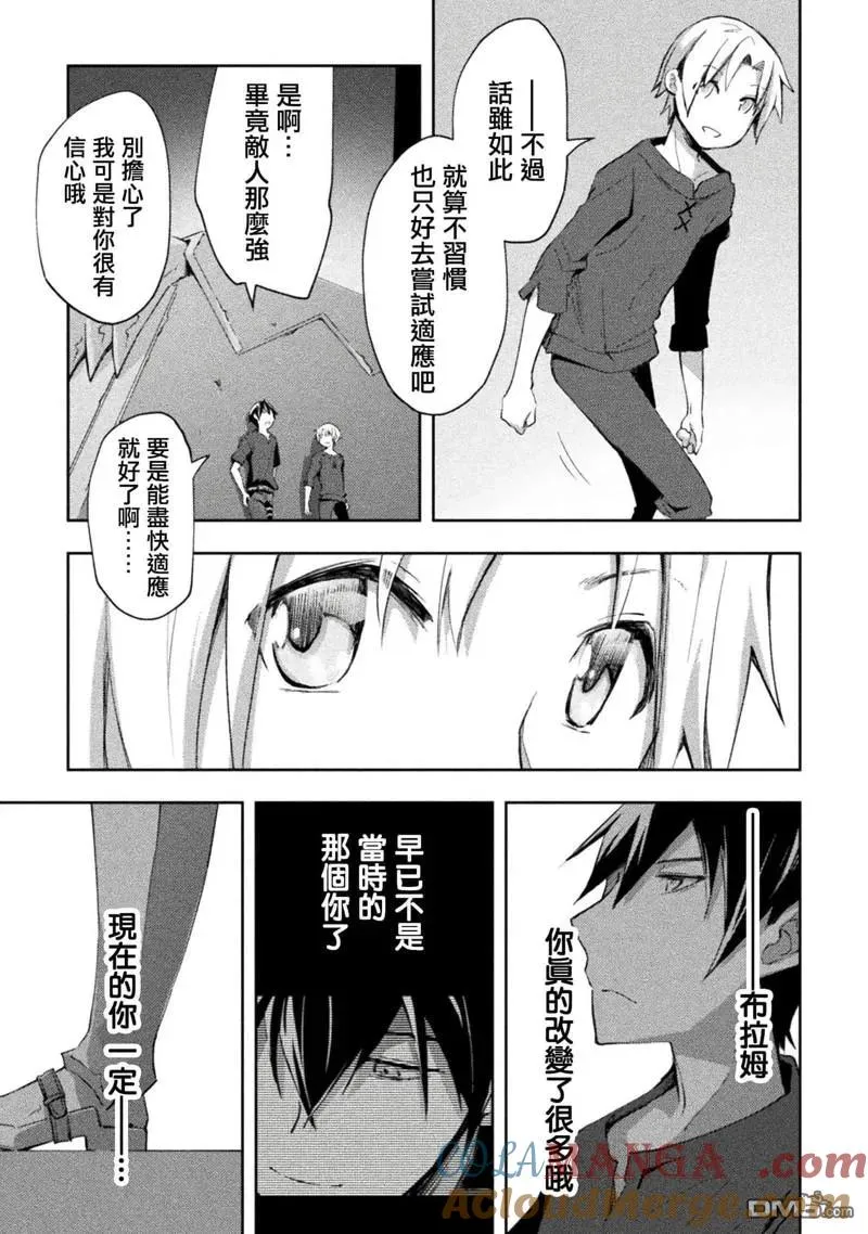 第48话 第13页