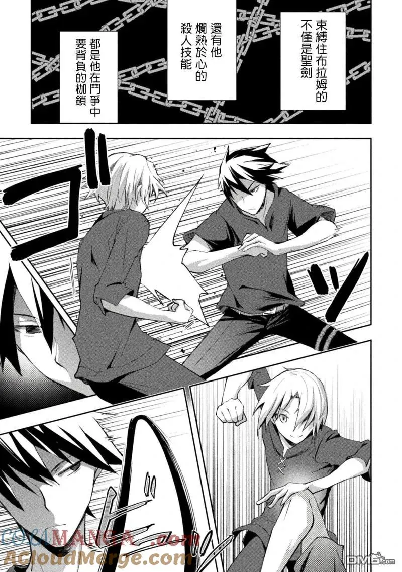 第48话 第17页