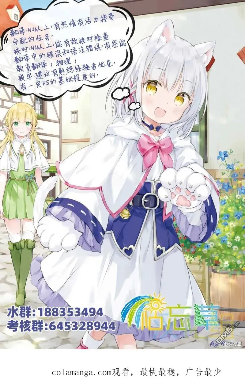 第48话 第22页