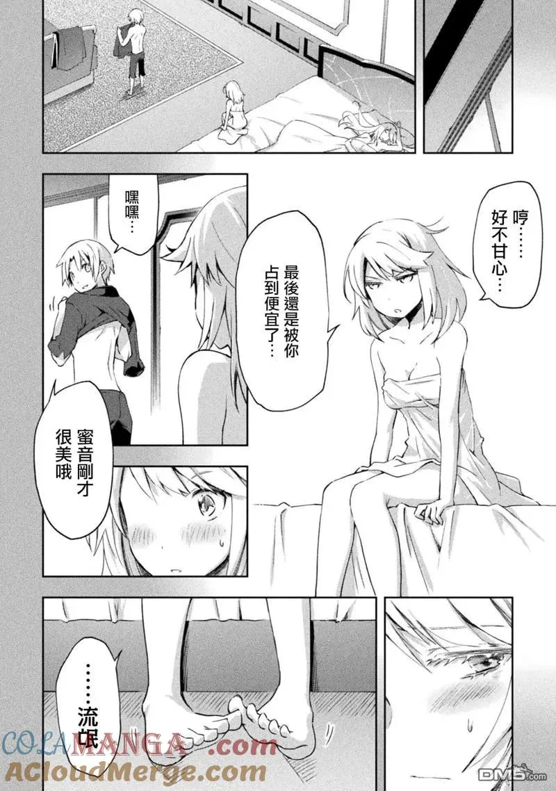 第49话 第3页