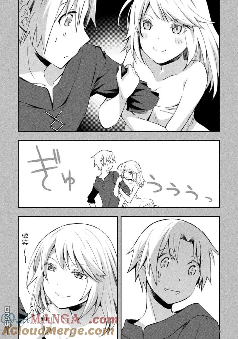 第49话 第15页