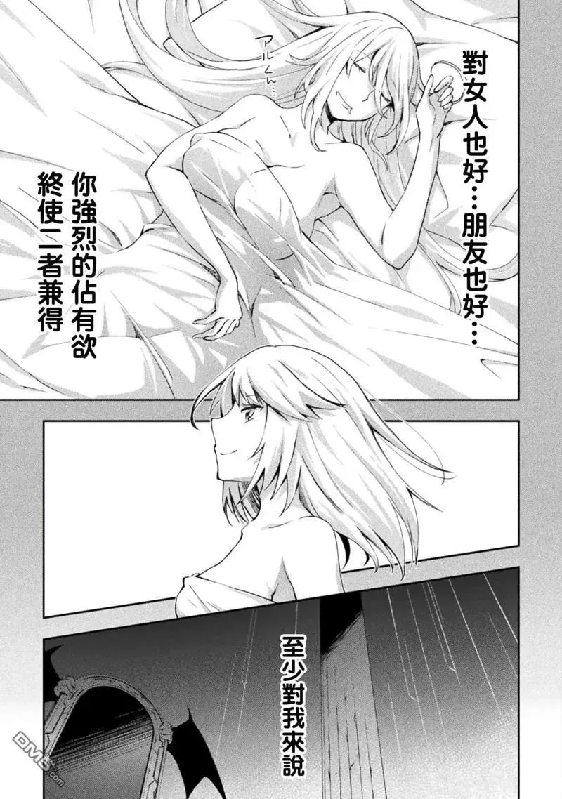 第49话 第18页