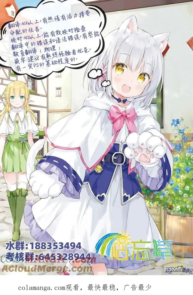 第49话 第21页