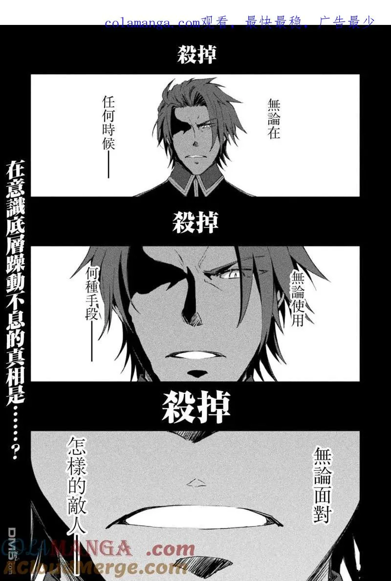 第50话 第1页