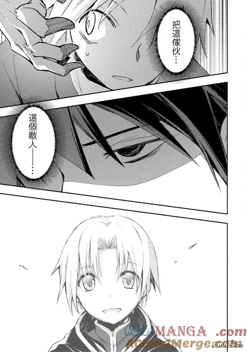 第50话 第3页