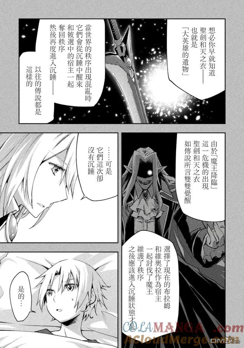 第50话 第17页