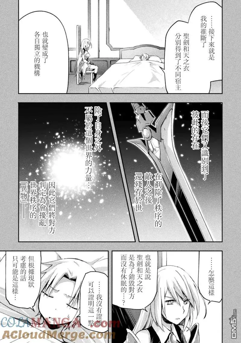 第50话 第19页