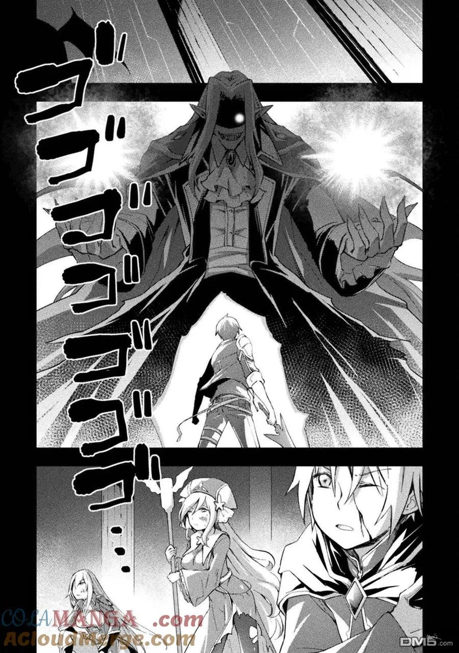 第51话 第3页