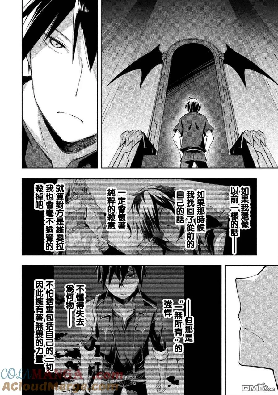 第51话 第7页