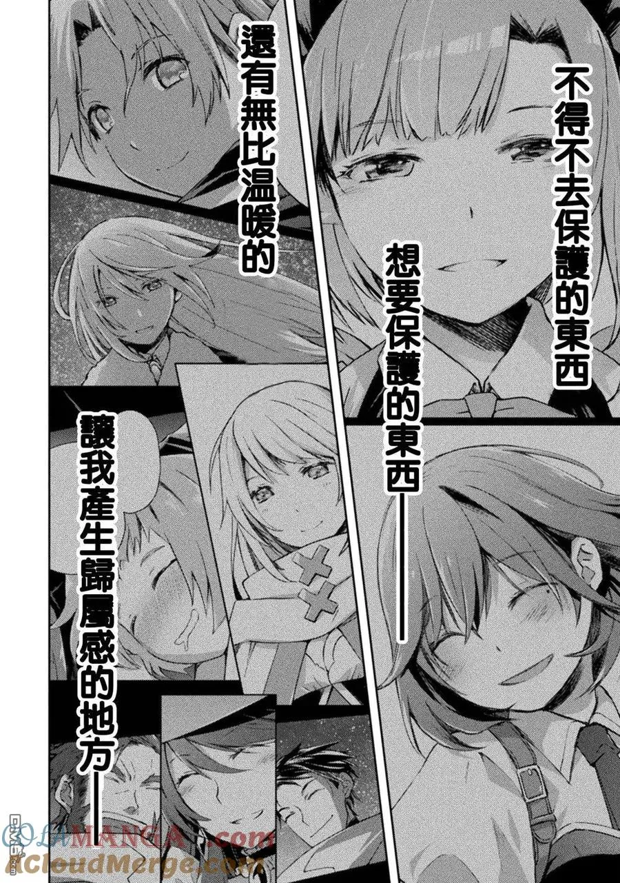 第51话 第11页