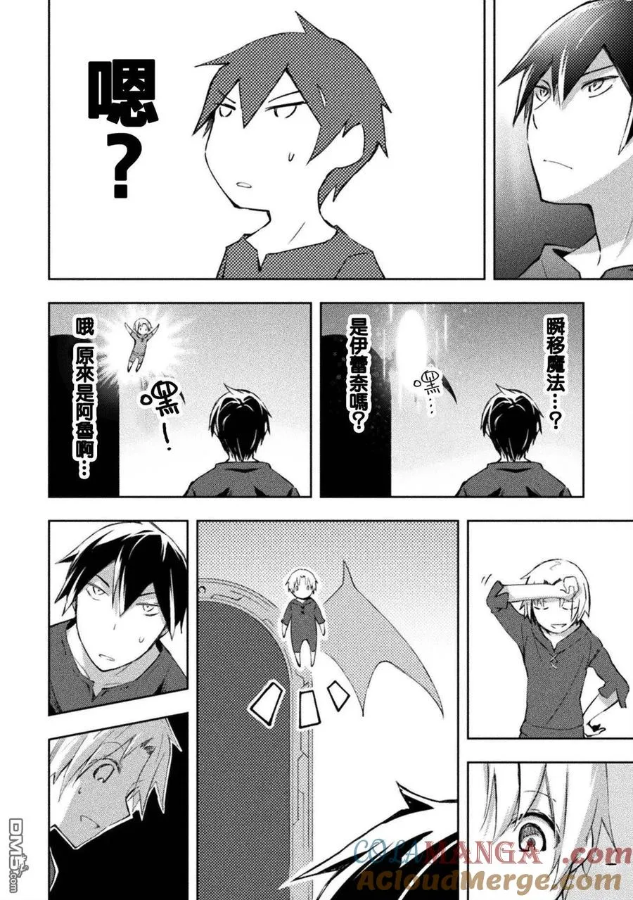 第51话 第15页