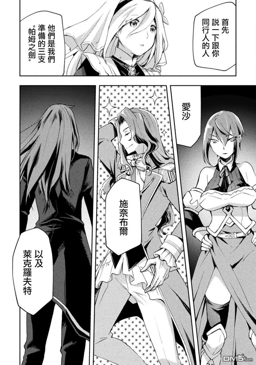 第51话 第16页