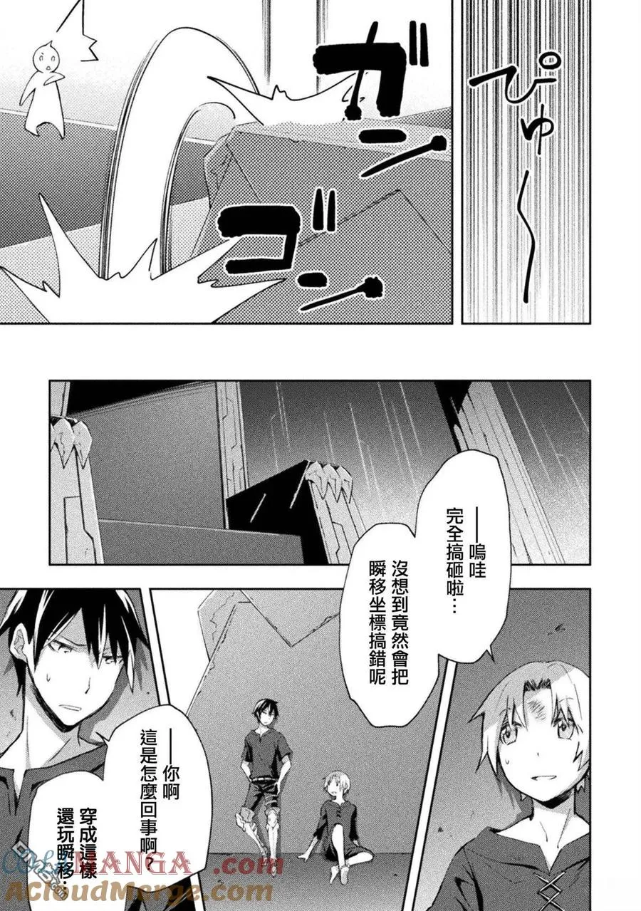 第51话 第17页