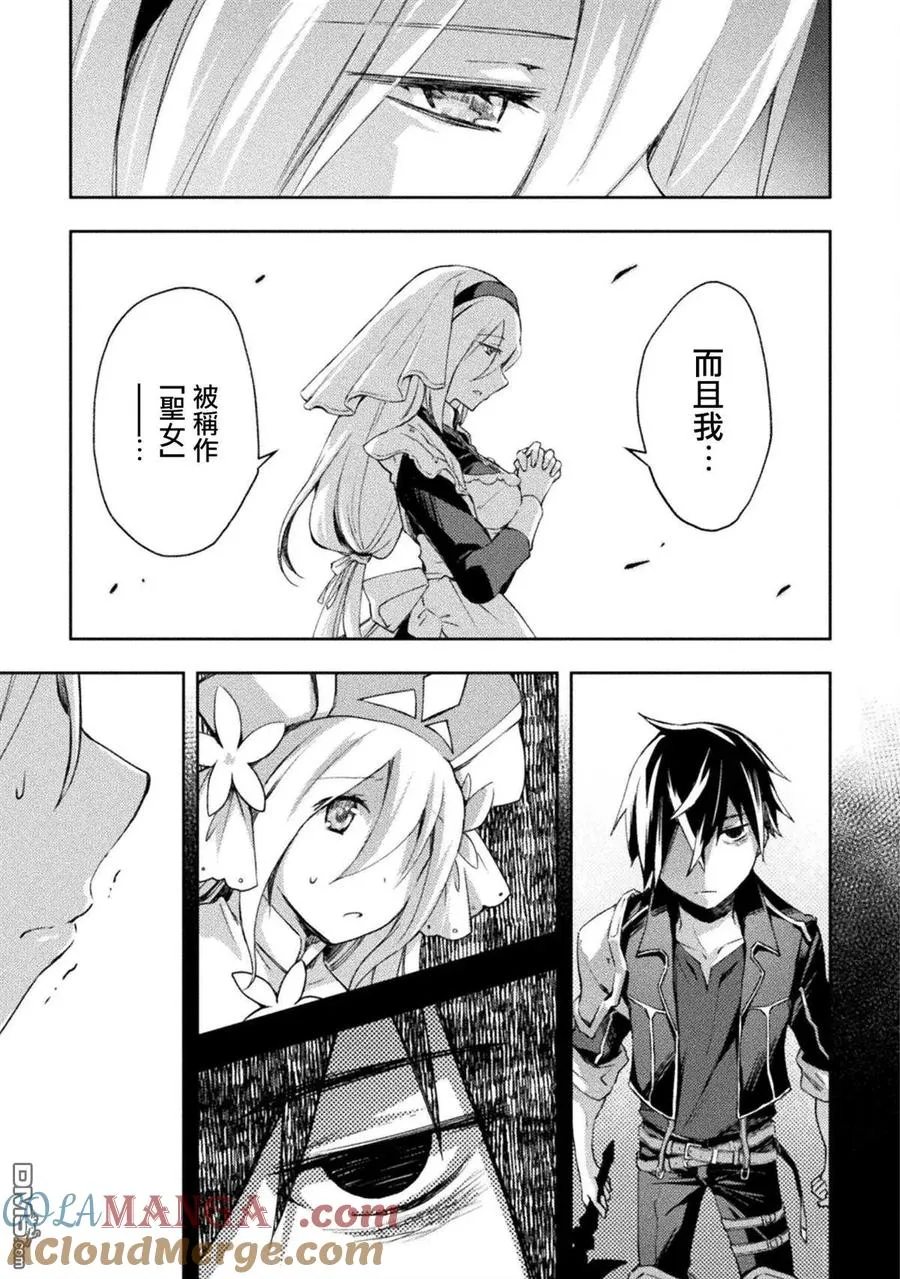 第51话 第21页
