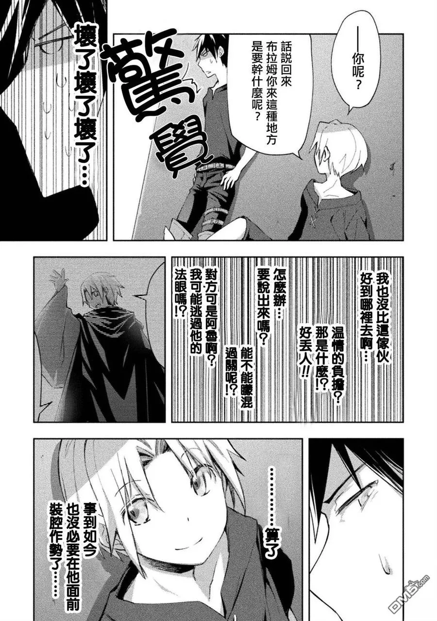 第51话 第22页