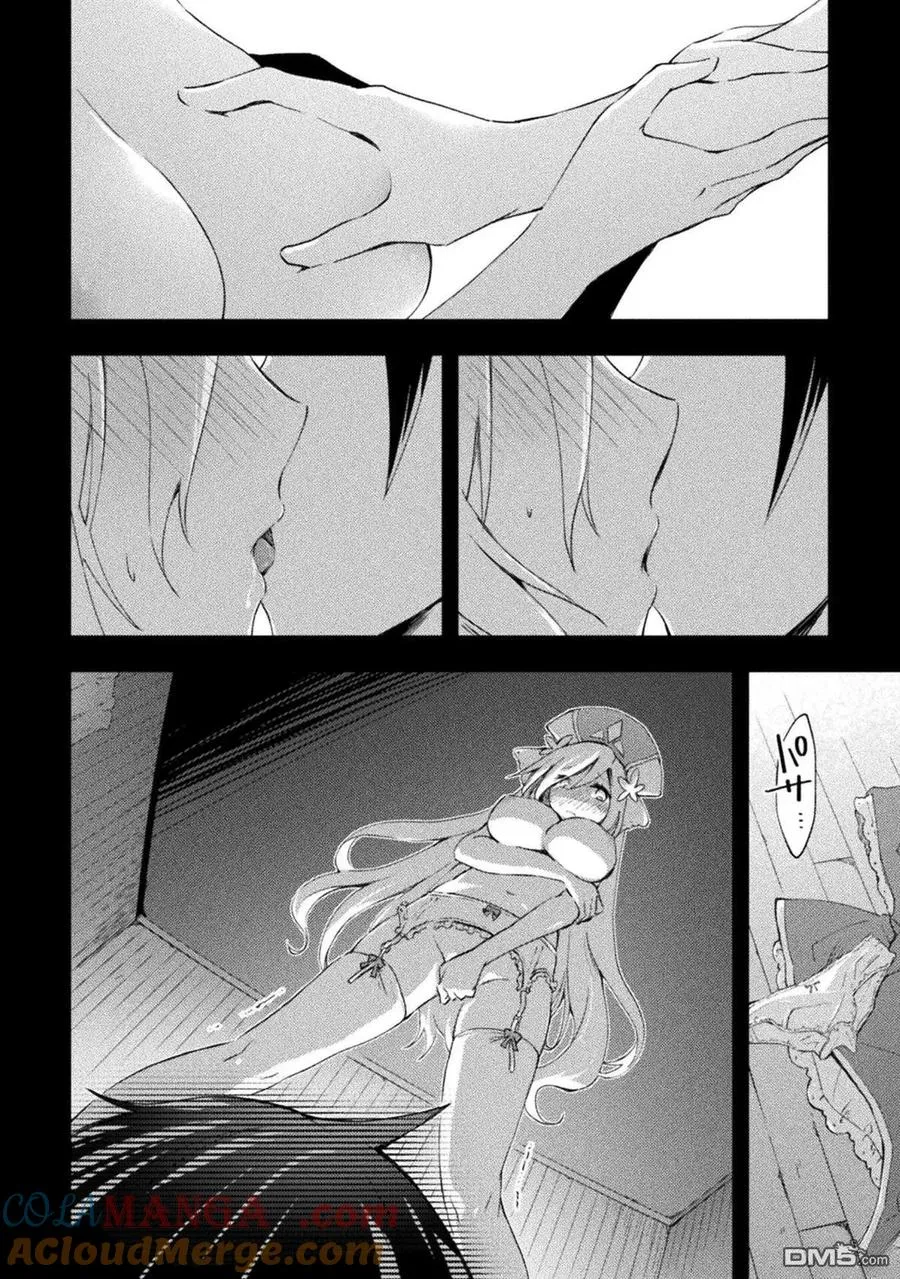 第51话 第23页