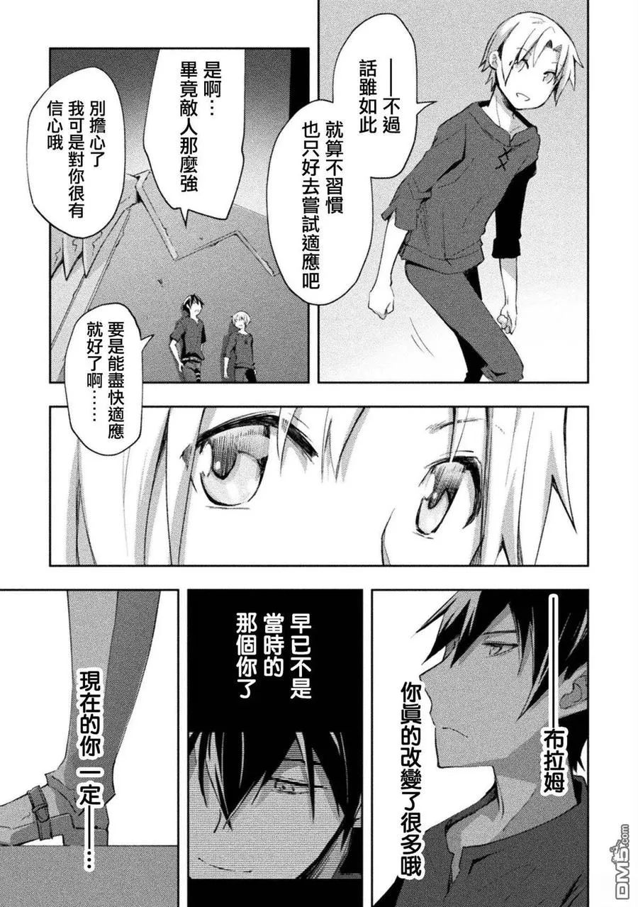 第51话 第26页