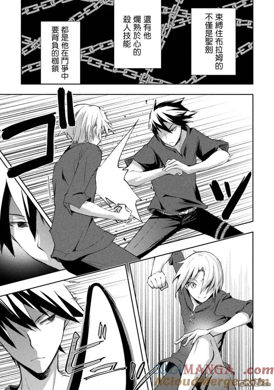 第51话 第33页