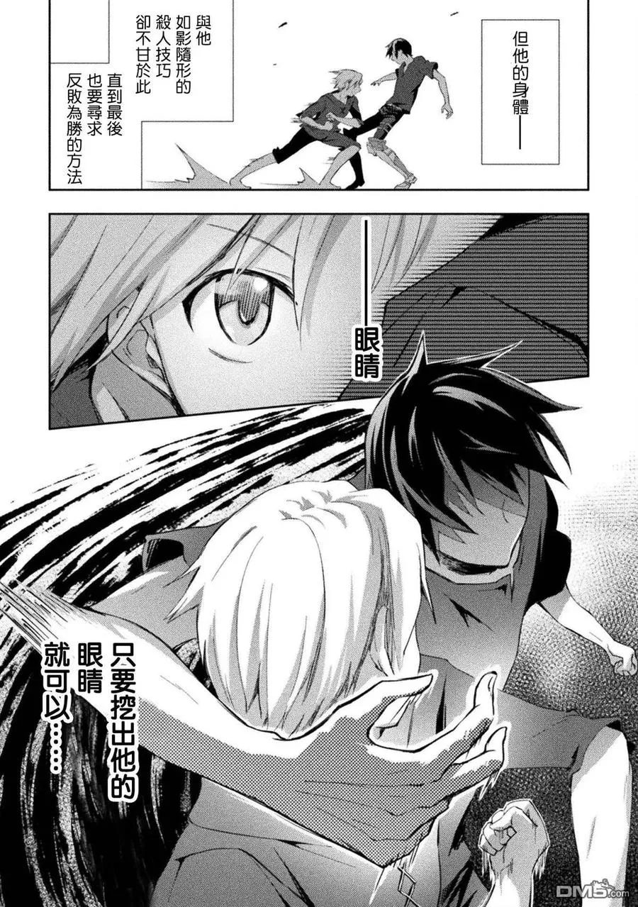 第51话 第40页