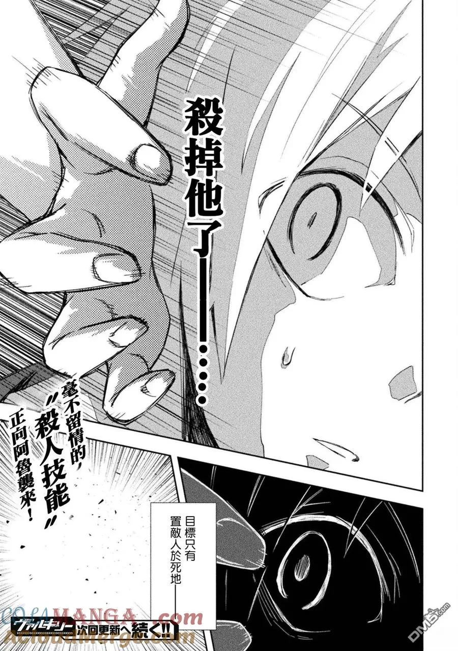 第51话 第41页