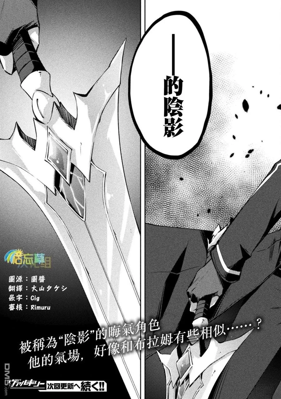 第51话 第42页