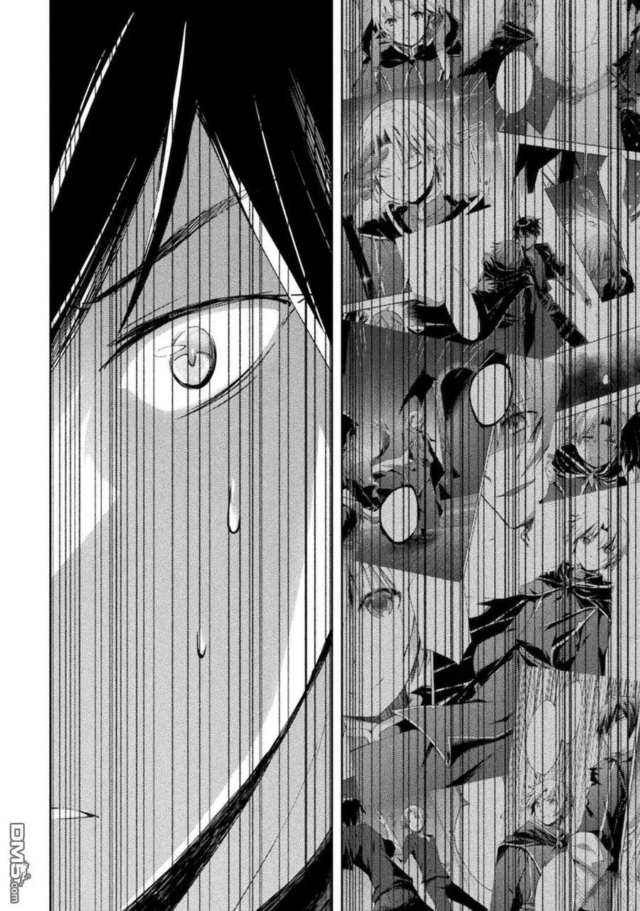 第52话 第4页