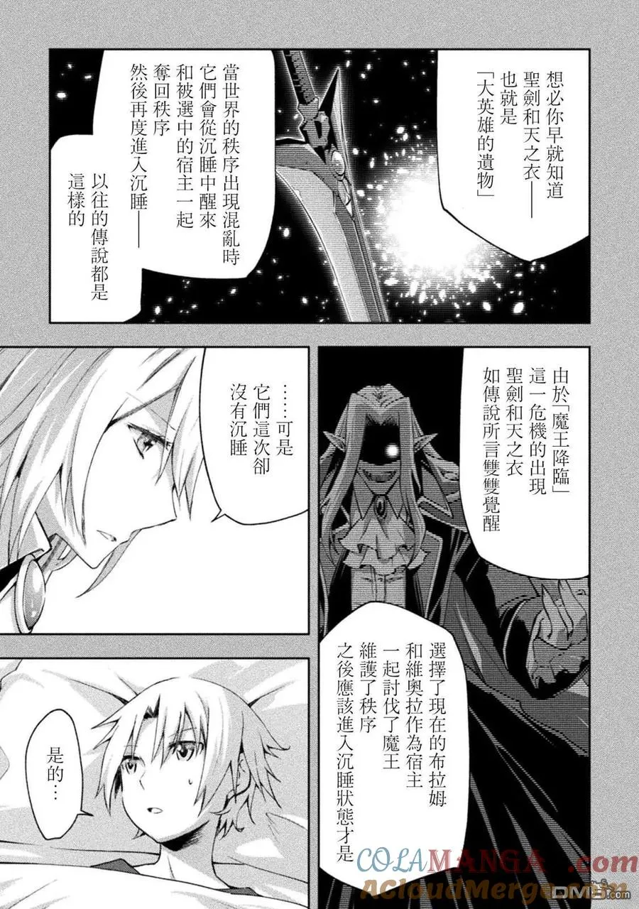 第52话 第17页