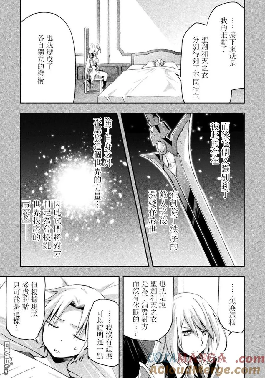 第52话 第19页