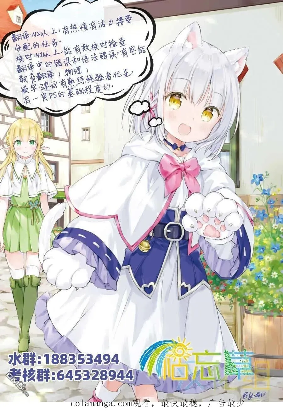 第52话 第22页