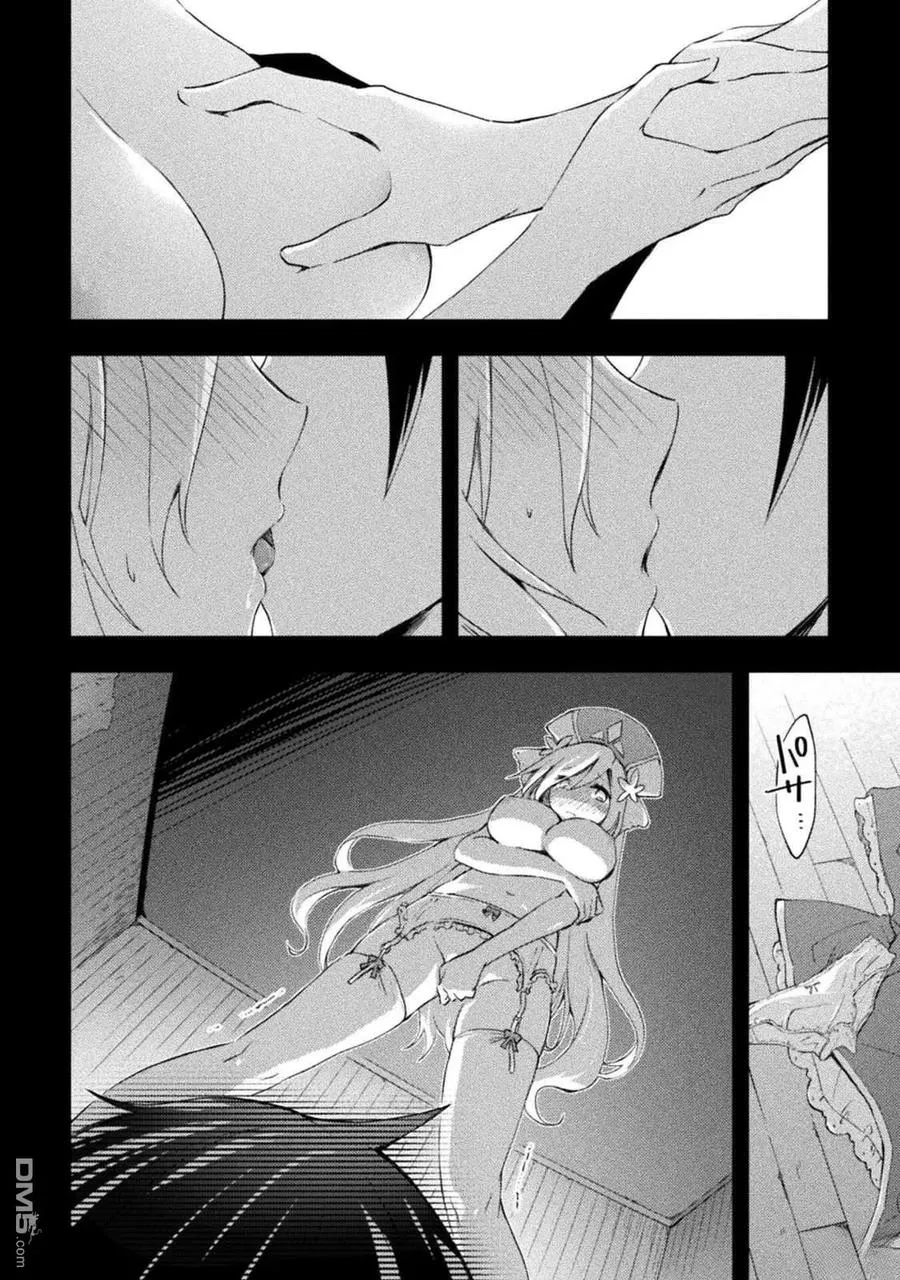 第53话 第12页
