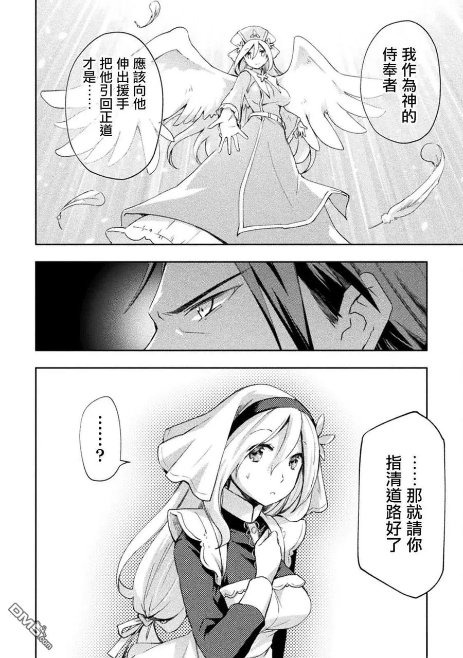 第53话 第16页
