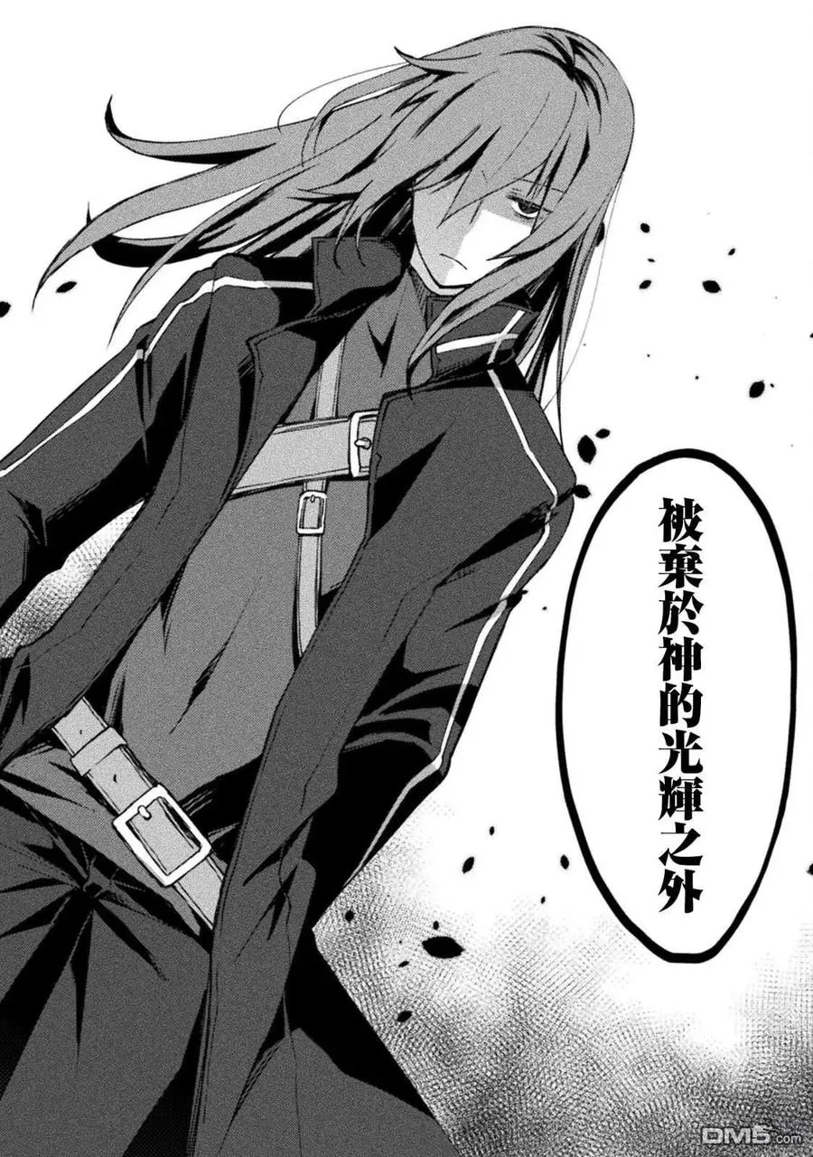 第53话 第20页