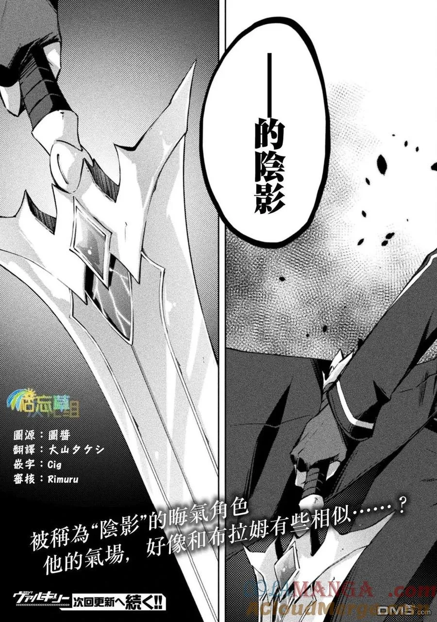 第53话 第21页