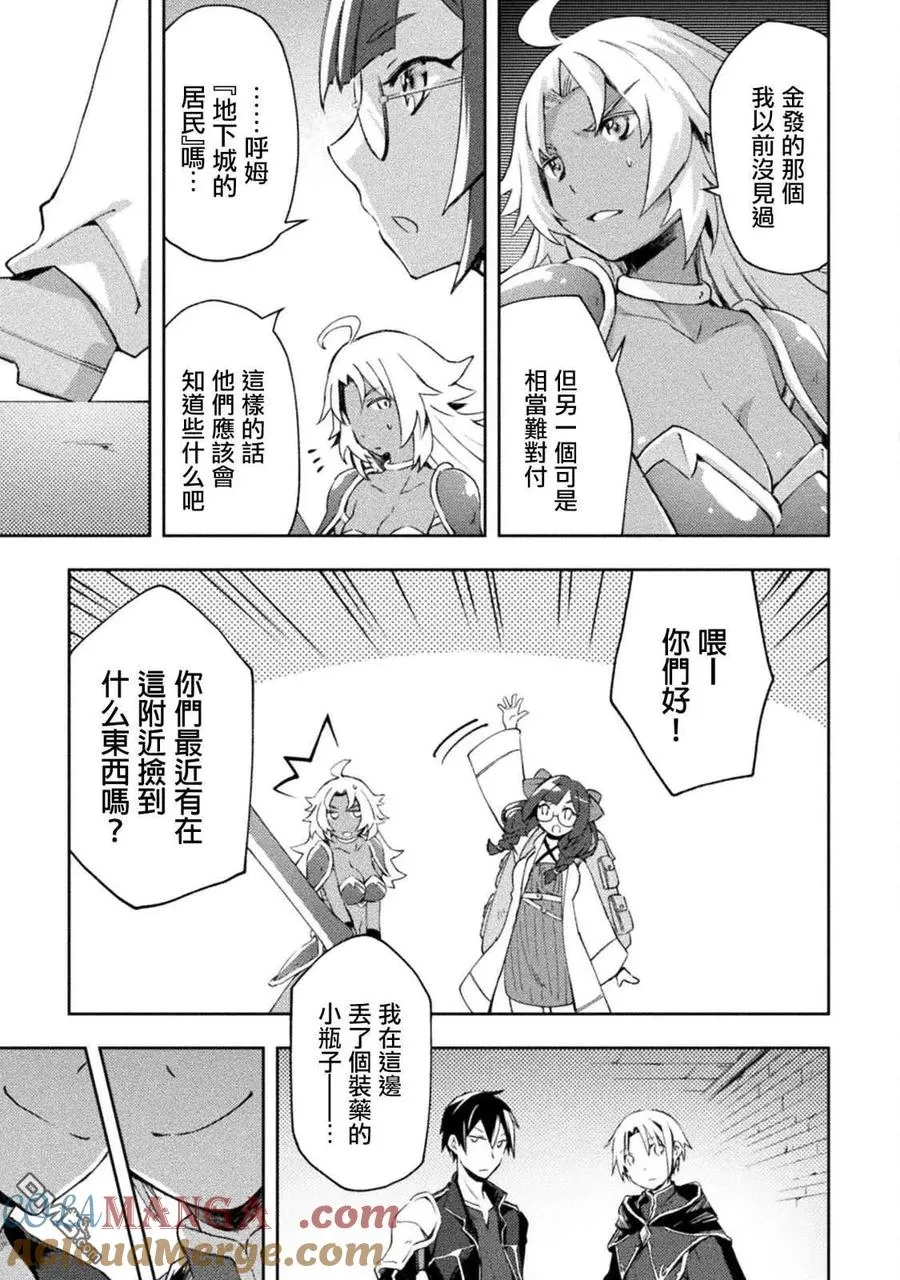 第54话 第15页