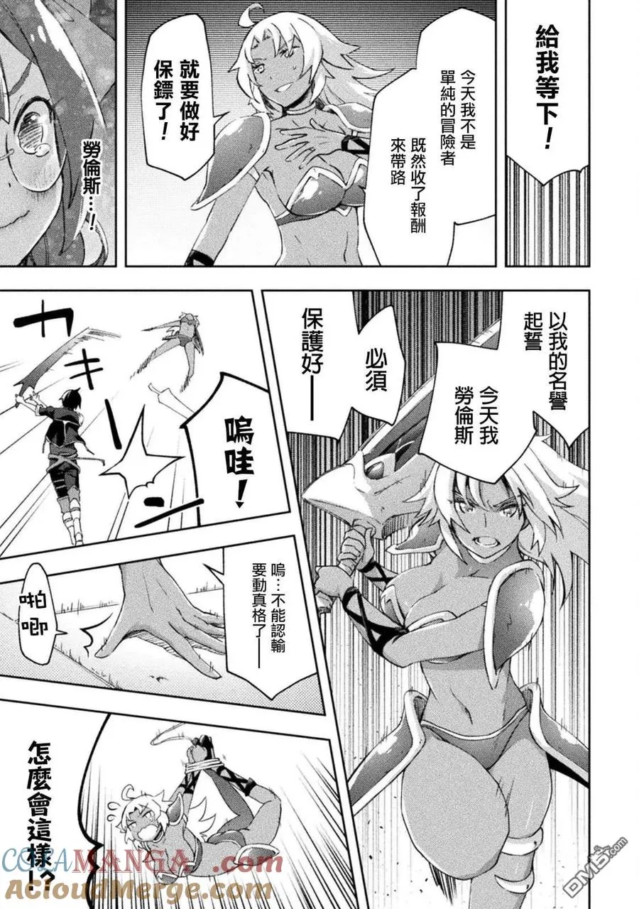 第54话 第17页