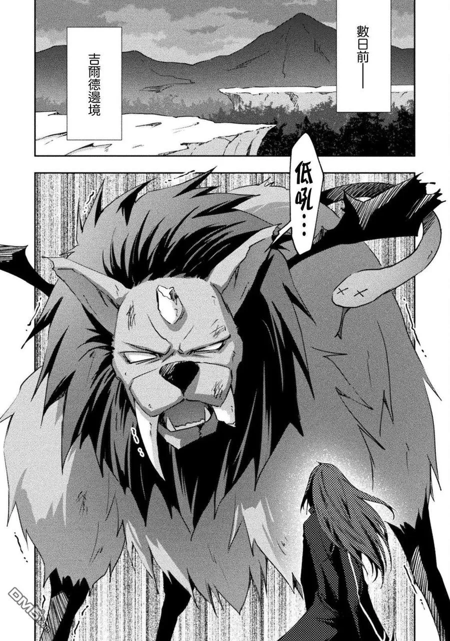 第55话 第2页