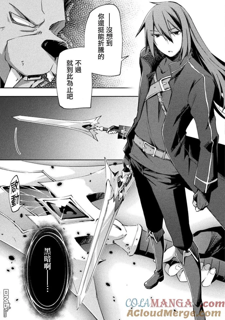 第55话 第3页