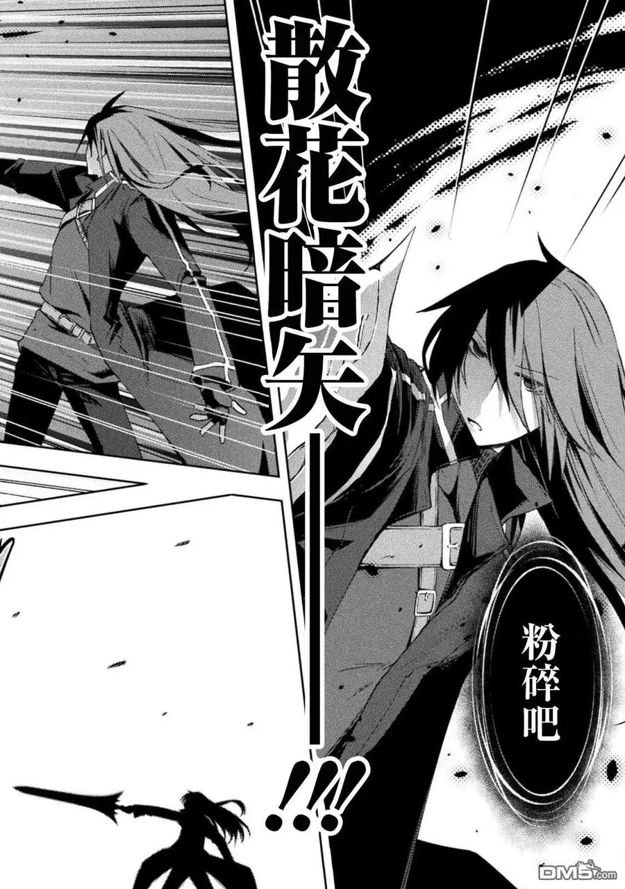 第55话 第4页