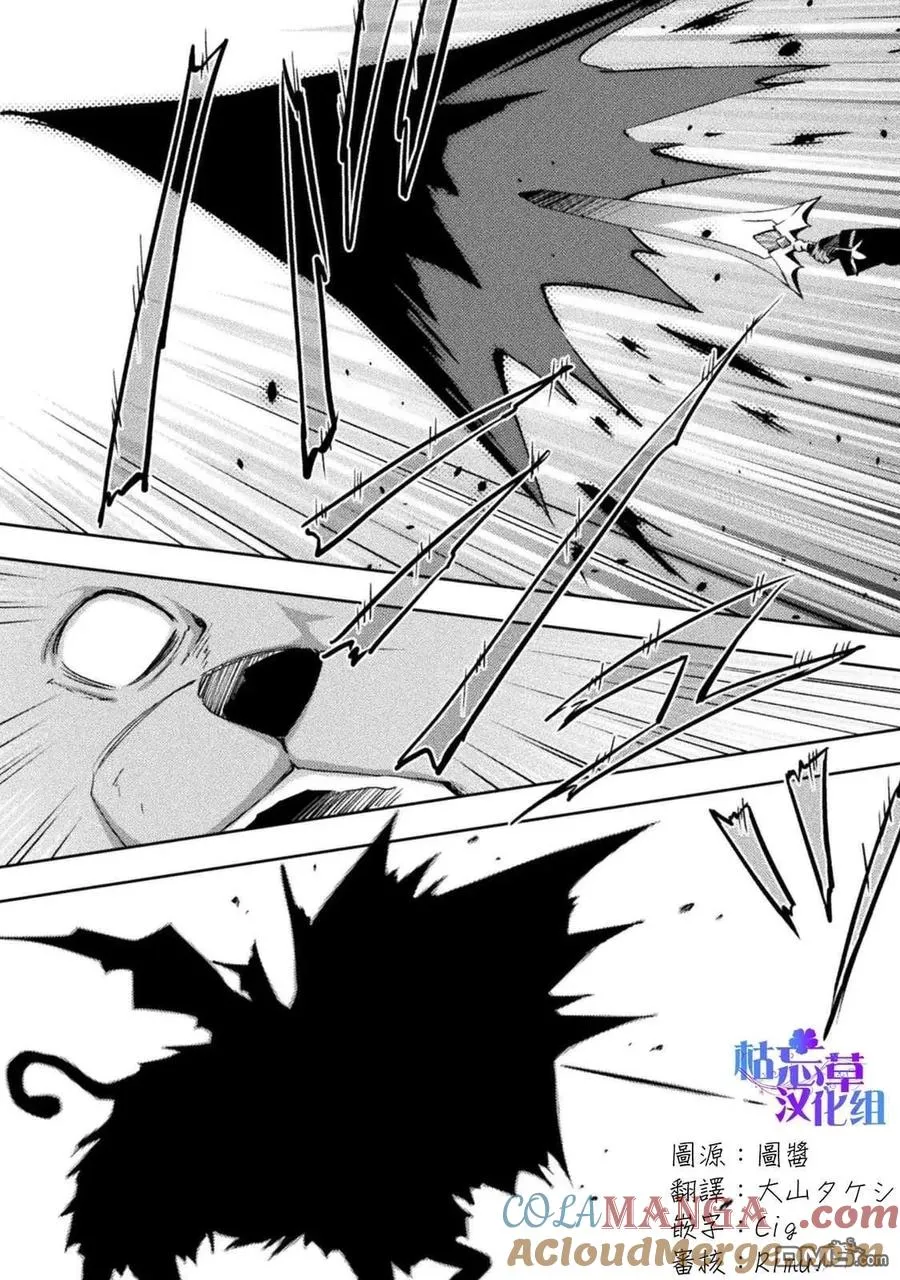 第55话 第5页