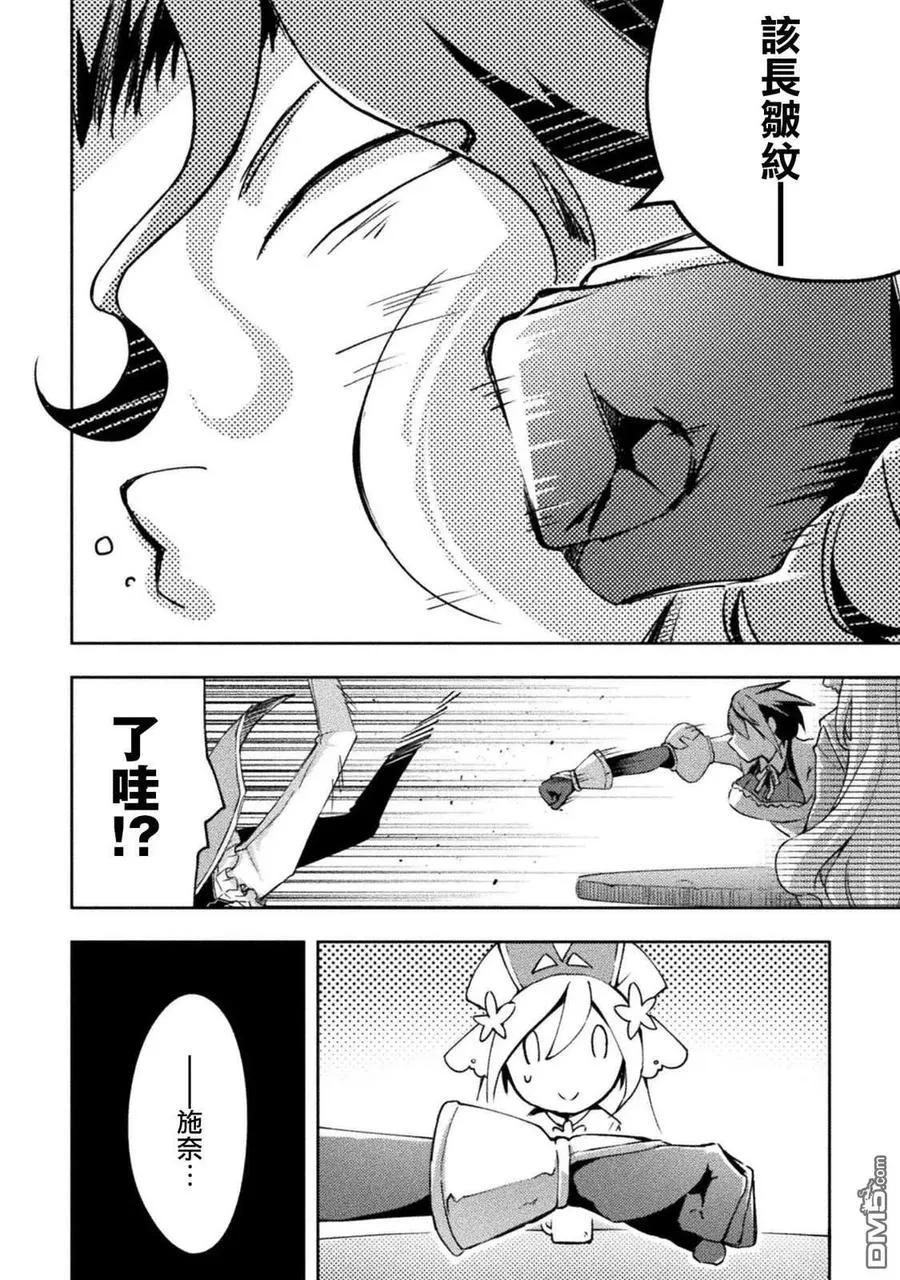第55话 第10页