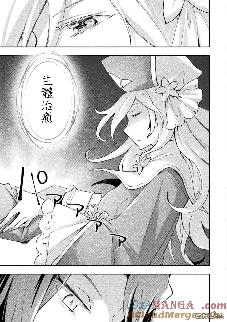 第55话 第17页