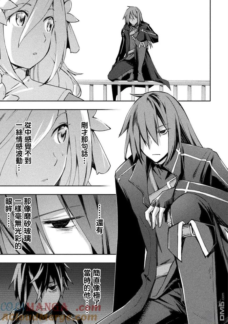 第55话 第19页